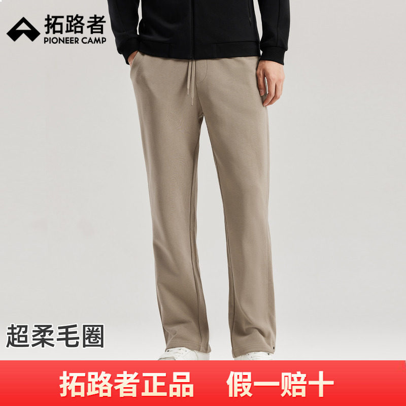 拓路者运动户外男款2025秋季运动宽松直筒百搭休闲长裤,男装,卫裤,淘宝优惠券,粉丝福利购,淘宝优惠卷