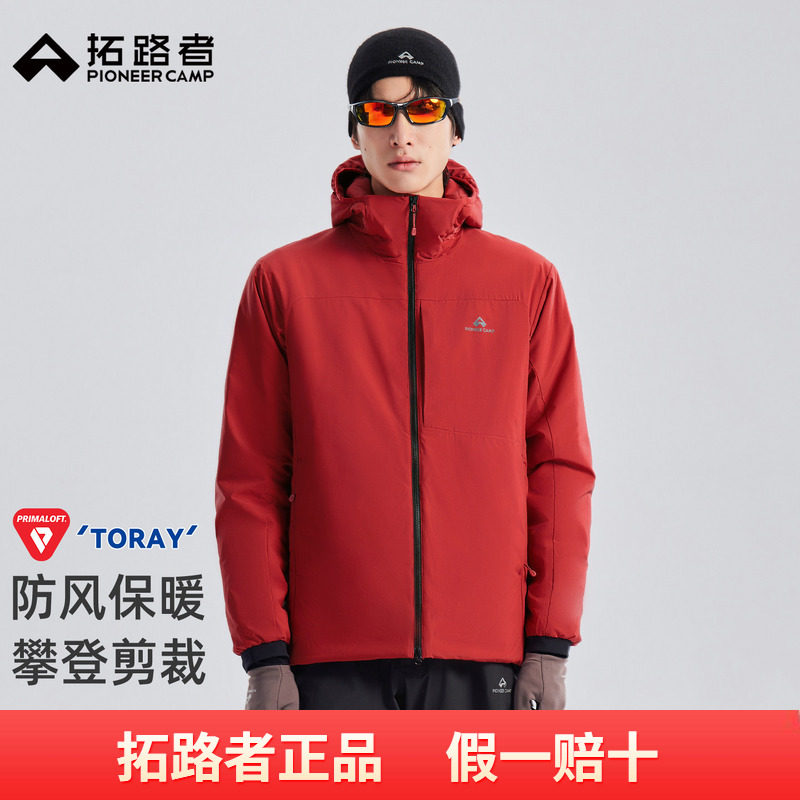 【雪貂p棉棉服】拓路者Primaloft金标棉棉衣连帽保暖男款夹棉外套