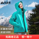 防水登山外套女 拓路者25年户外三合一国风冬季 敦煌飞天冲锋衣