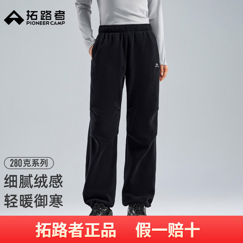 拓路者加绒休闲直筒抓绒裤女2026秋冬季新款褶皱宽松长裤两穿卫裤