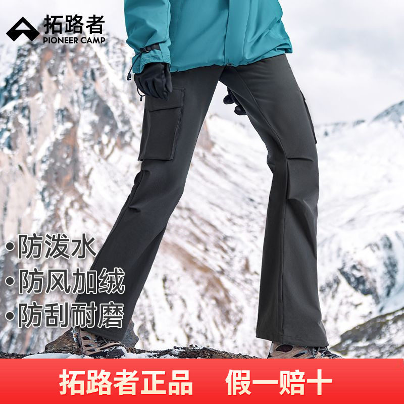 拓路者伞兵裤大口袋褶皱微喇工装裤女款秋冬季加绒喇叭裤休闲裤