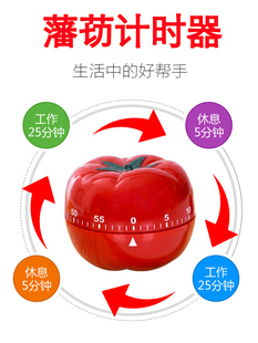 计时器提醒器学生闹钟自律定时学习做题倒计时厨房做饭时间管理器