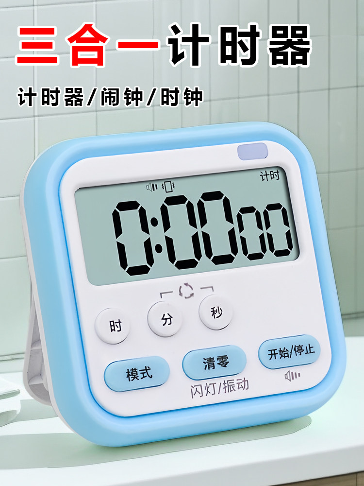 간단한 타이머 창의적이고 실용적인 알람 시계 시계 설정 카운트다운 타이머 데스크탑 자기 자동 깜박이는 빛