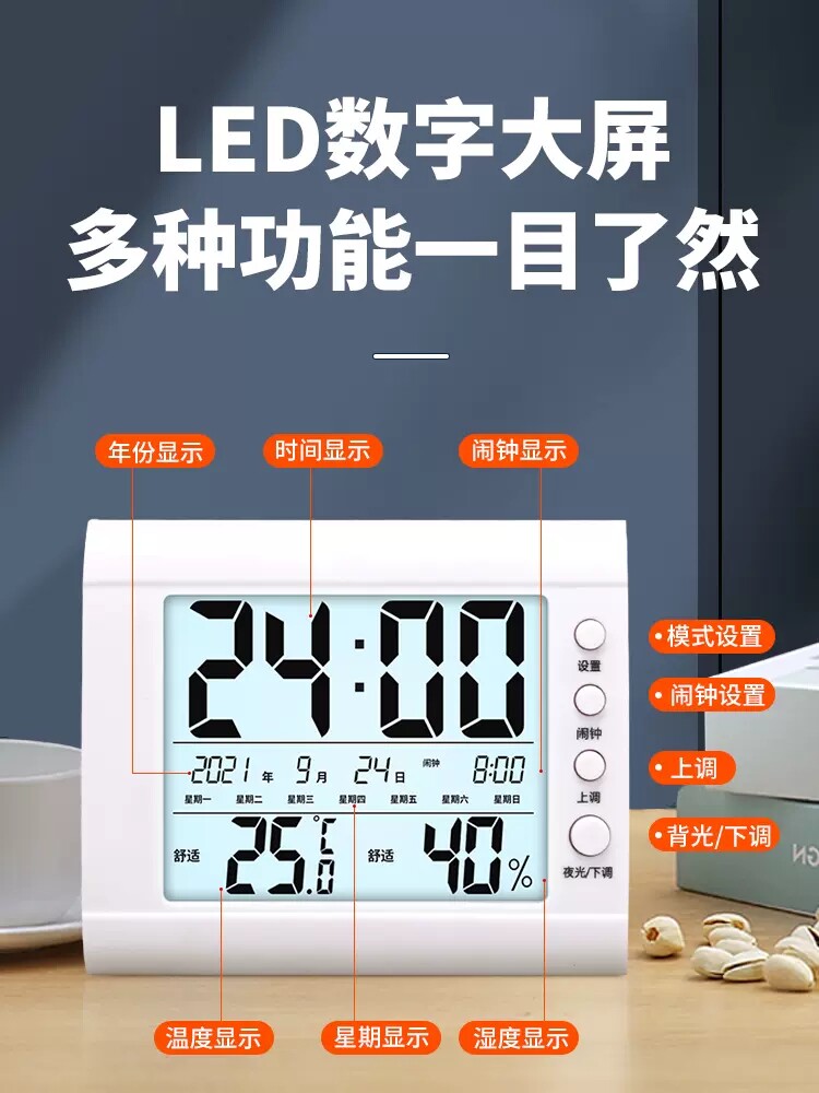 전자 온도 및 습도 측정기 실내 온도계 홈 정확한 고정밀 창조적 달력 디스플레이 충전식