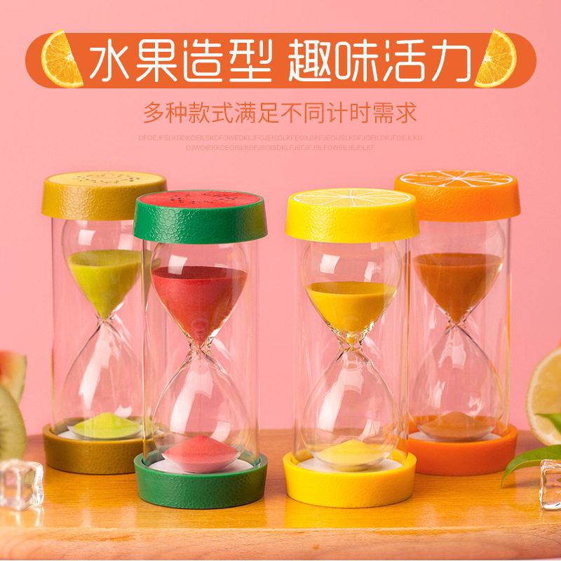水果沙漏计时器半小时双层保护安全时间儿童学生幼儿园防摔倒计时