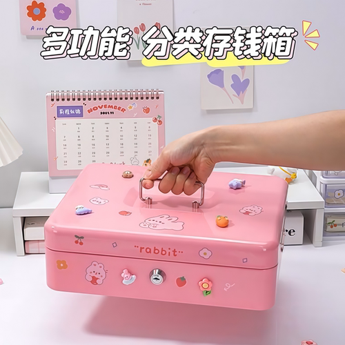 密码存钱罐收银钱箱盒储蓄罐大收纳盒钥匙票据箱收款箱纸硬币分类