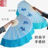 Выбранный фанат бамбукового костяного ветра