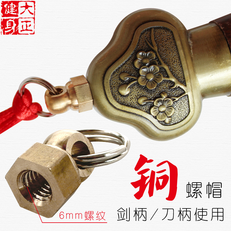 铜盖型螺母铜螺帽装饰螺丝帽盖帽圆头球头盖母6MM毫米2元一个