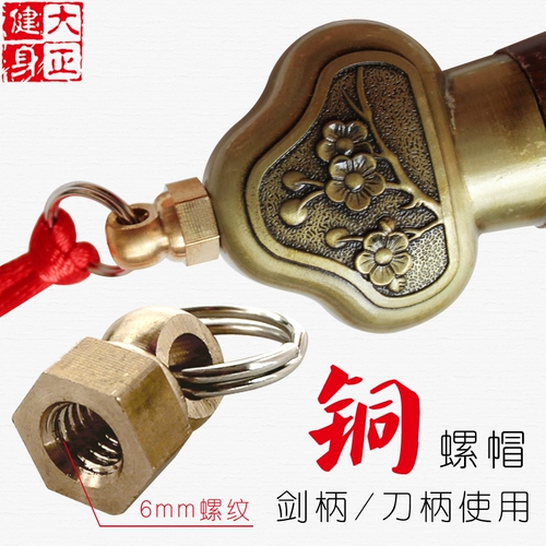 Медная -тип улитка, винтовая крышка для украшения медных гаек