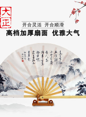 竹骨太极扇水墨山水功夫扇舞蹈扇