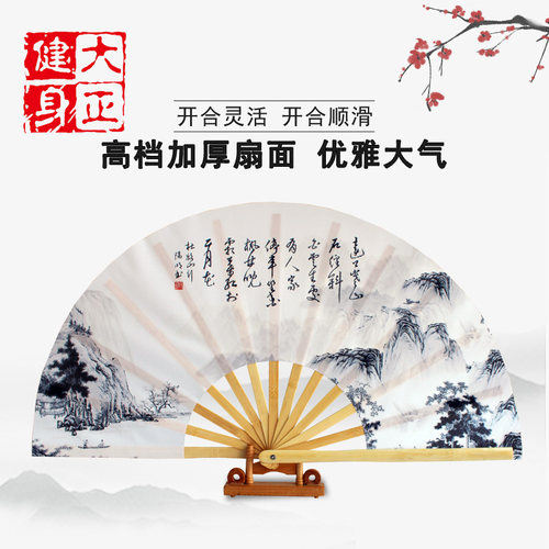 竹骨太极扇水墨山水功夫扇舞蹈扇