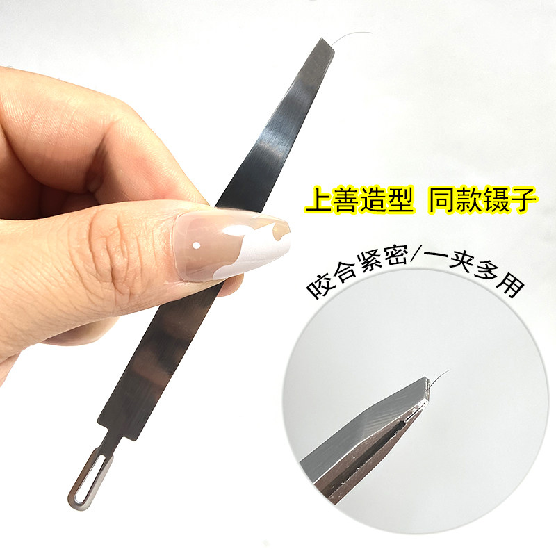 眉夹小镊子假睫毛化妆师专用神器不锈钢男拔胡子钳子双头美睫工具