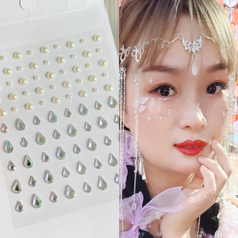 眼妆贴钻泪钻人鱼妆贴脸上饰品钻石舞台妆表演眼装饰珍珠美甲水钻