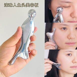 人鱼头刮痧板面部按摩棒滚珠美容仪脸部身体眼部提拉按摩美容专用