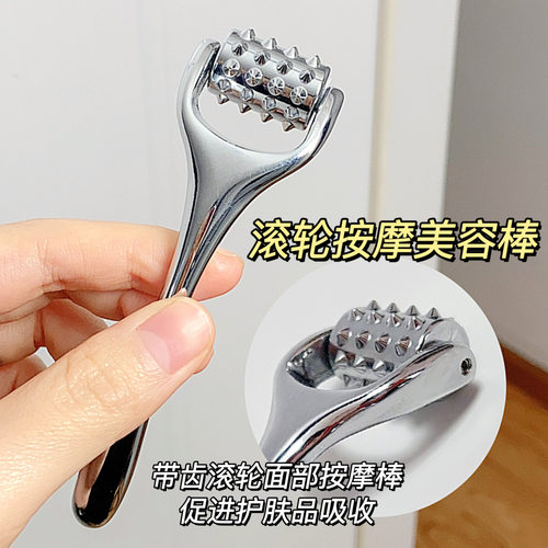 脸部按摩仪带齿轮滚针手动美容仪