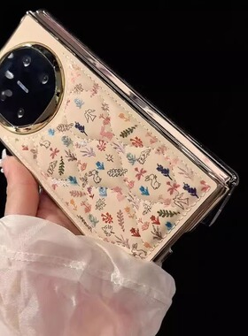 适用于羽绒服高端女款华为折叠屏壳 适配X6/X5/X3 中轴折叠专用 超薄全包防摔 爆款热卖