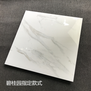 碧桂园800x800白色灰色客厅地砖瓷砖精装房改造修补阳台客厅通铺
