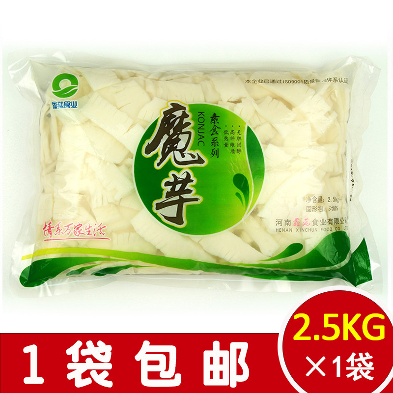 鑫莼魔芋素腰花2500g魔芋面條  速食涼拌菜 涮火鍋麻辣燙在類目 糧油米麪/南北乾貨/調味品, 其他食品中 - 來自Buy2taobao.com提供專業的淘寶代購服務