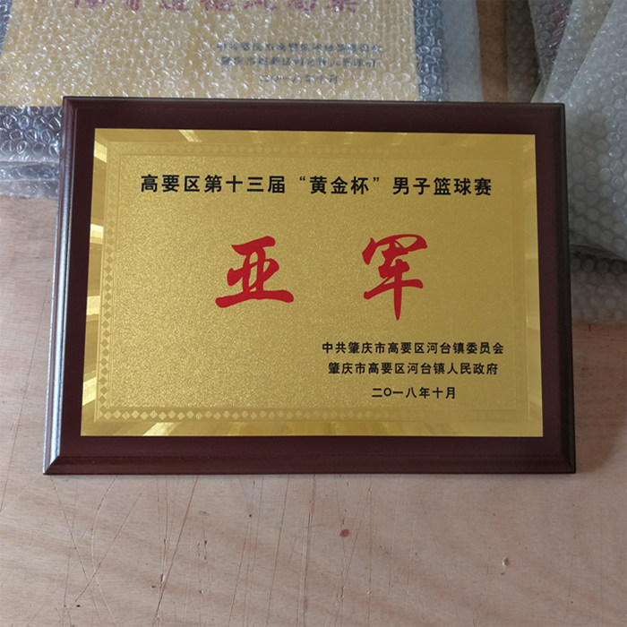 定制油漆板木托金箔奖牌 授权加盟 金银会员单位商会 比赛铜牌匾