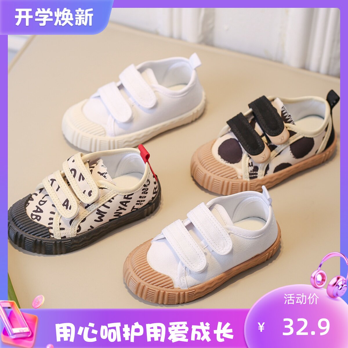 幼儿园宝宝鞋儿童帆布鞋男童涂鸦饼干鞋女童防滑鞋学生鞋小孩透气