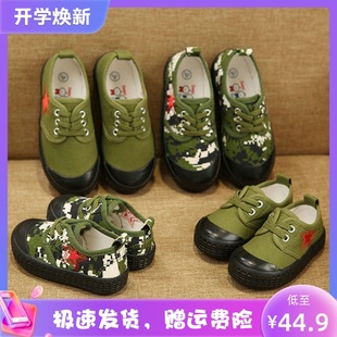 小孩绿色帆布鞋 复古黄胶鞋 男童迷彩鞋 女童鞋 学生表演鞋 儿童解放鞋