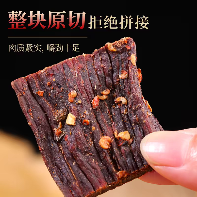 超干大片风干牛肉片四川麻辣手撕特干牛肉干内蒙古健康零食无添加