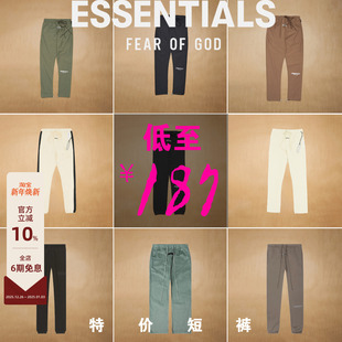 ESSENTIALS特价 断码 卫裤 休闲男裤 清仓合辑不支持鉴定 长裤 FOG