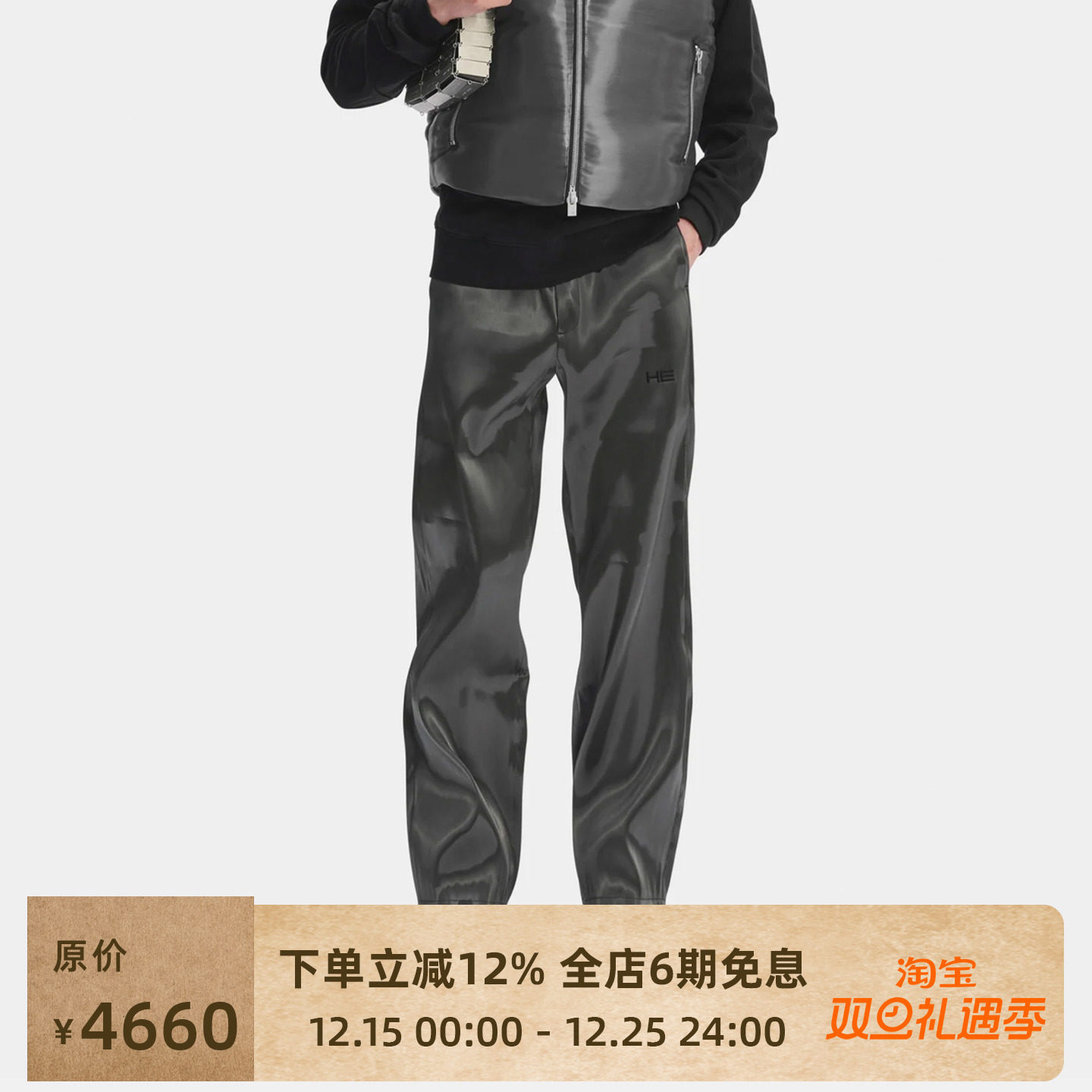 HELIOTEMIL设计感时尚休闲裤