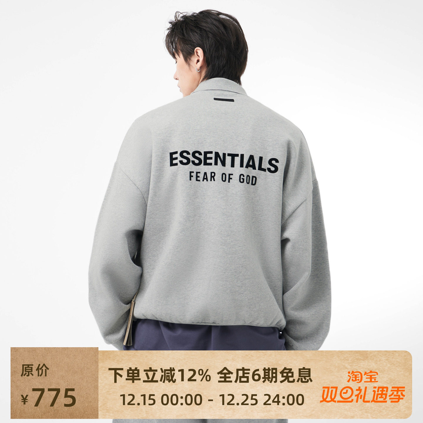 FOGEssentials24FALLPOLO卫衣