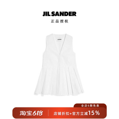 【极简主义】JIL SANDER 26SS 女士纯棉褶裥下摆深V领无袖上衣