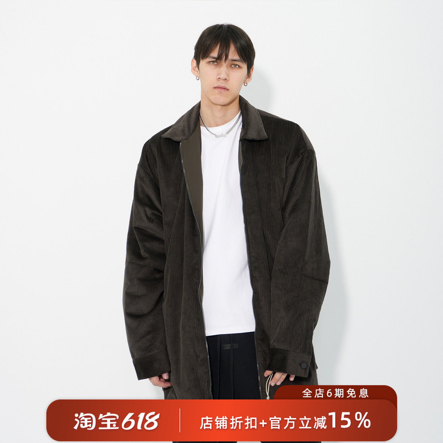 【秒杀】Fear Of God Essentials 灯芯绒拉链开衫薄棉服外套
