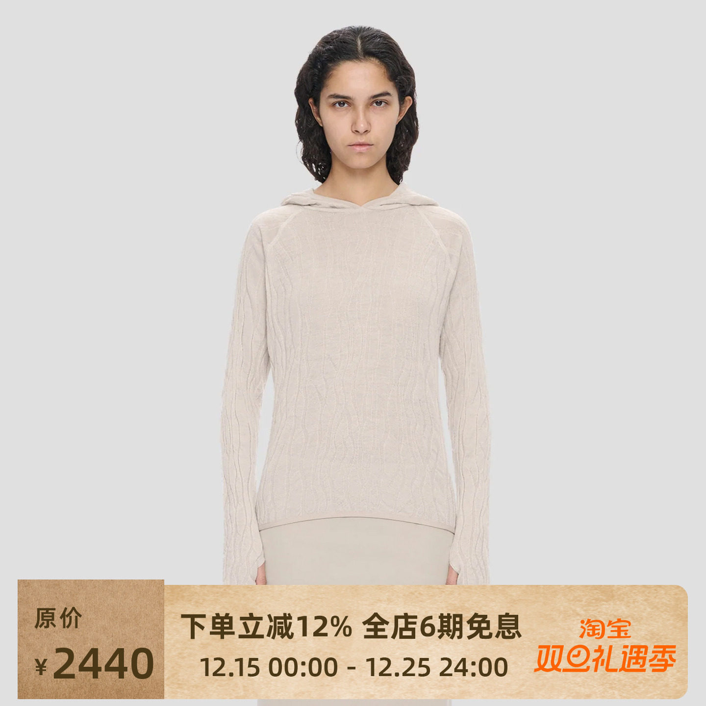 HELIOTEMIL褶皱纹理连帽卫衣