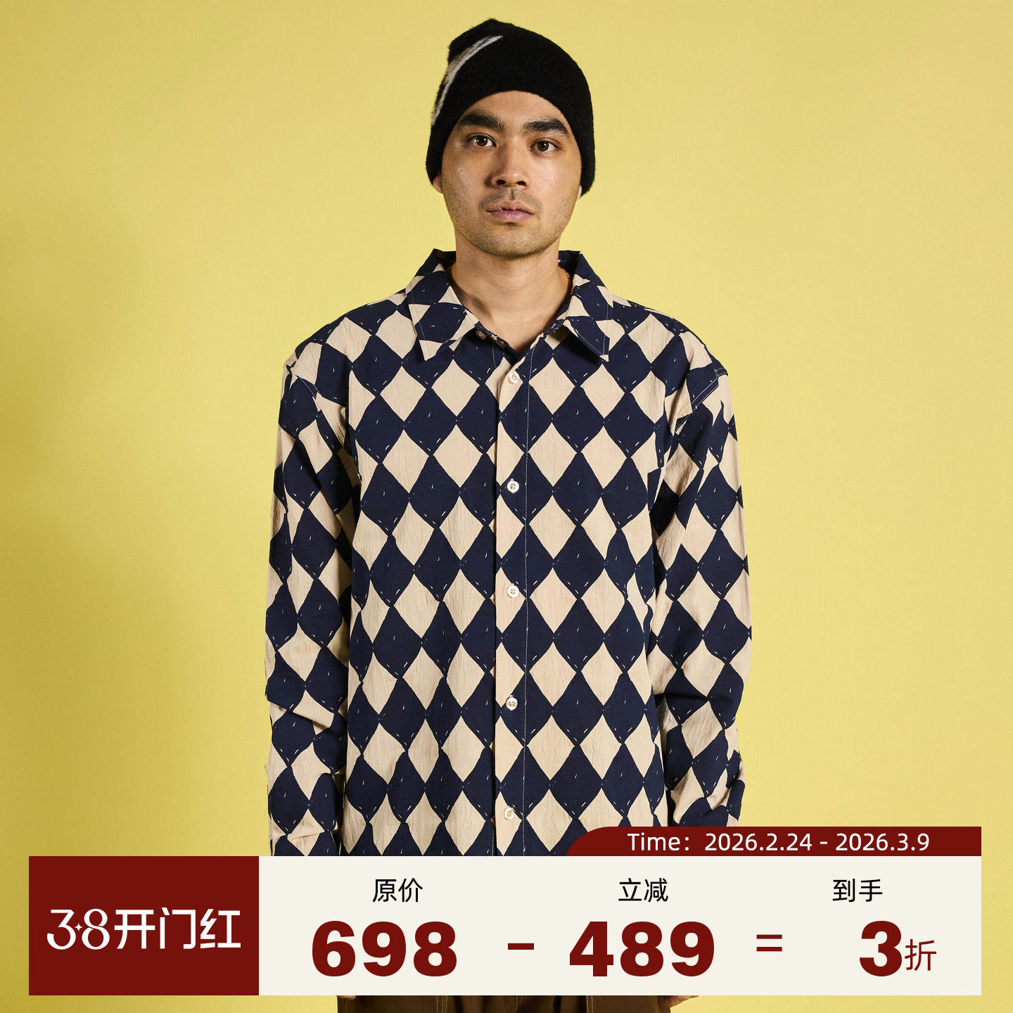 PLEASURES  菱格拼色长袖衬衫男女同款高街全棉复古纽扣休闲外套