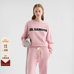 胸口LOGO印花环保棉圆领卫衣 25FW JIL SANDER