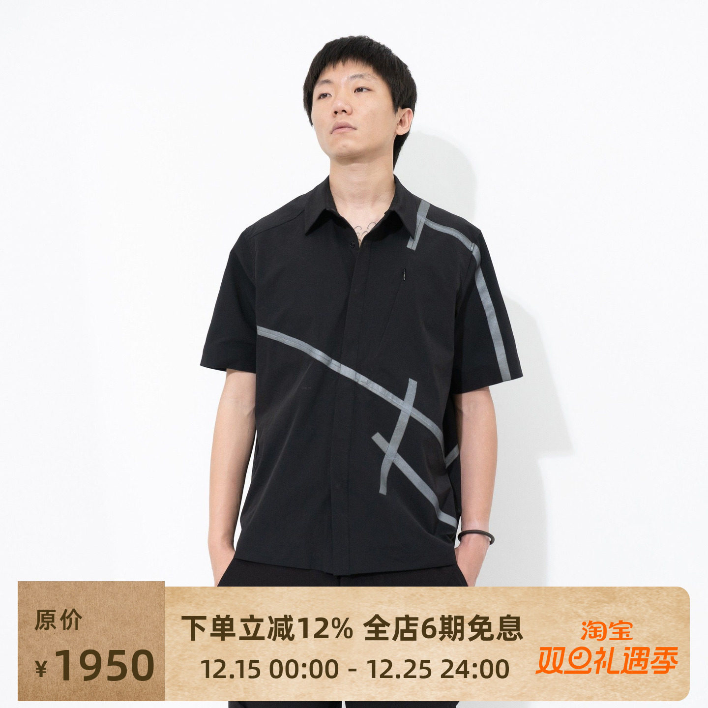 HELIOTEMIL印花暗黑风衬衫衬衣