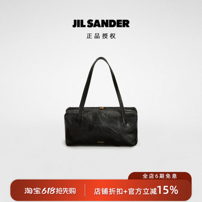 【极简主义】JIL SANDER 26SS 女士简约经典 GOJI 皮革单肩手提包