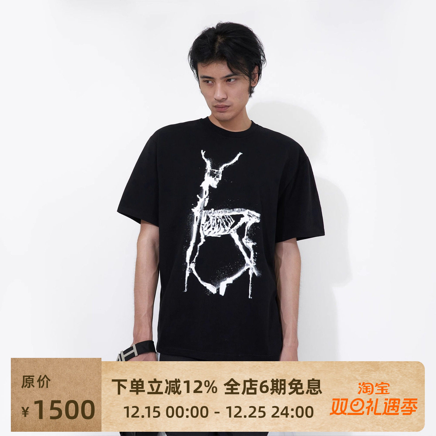 HeliotEmil鹿骨印花圆领短袖