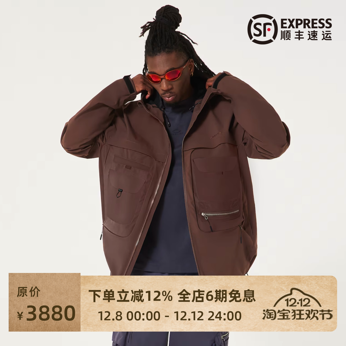 OAKLEY25FW防水户外运动夹克