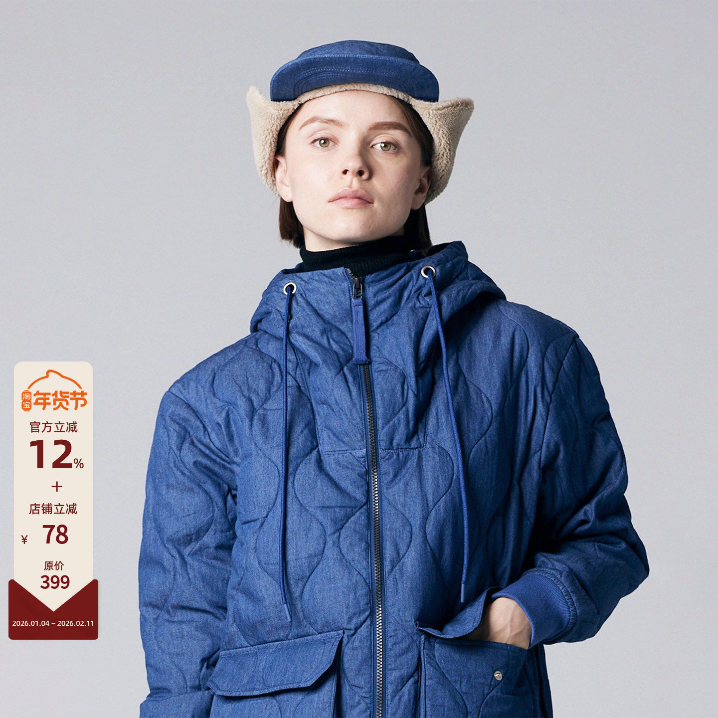 TAION 25秋冬新品 日系工装风男女抓绒内衬保暖护耳羽绒帽雷锋帽