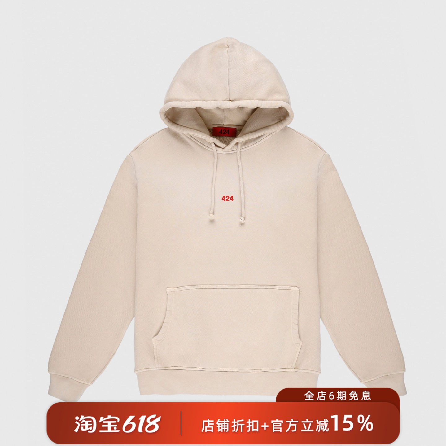 424  意大利产 水洗做旧磨白VTG古着小LOGO设计高街帽衫连帽卫衣
