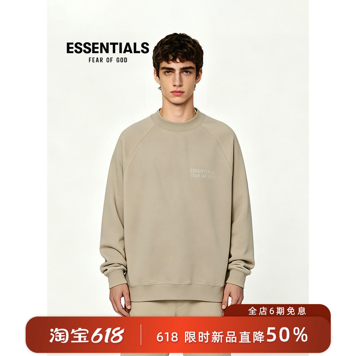 【秒杀】Fear Of God Essentials 前胸小logo卫衣男女同款套头衫