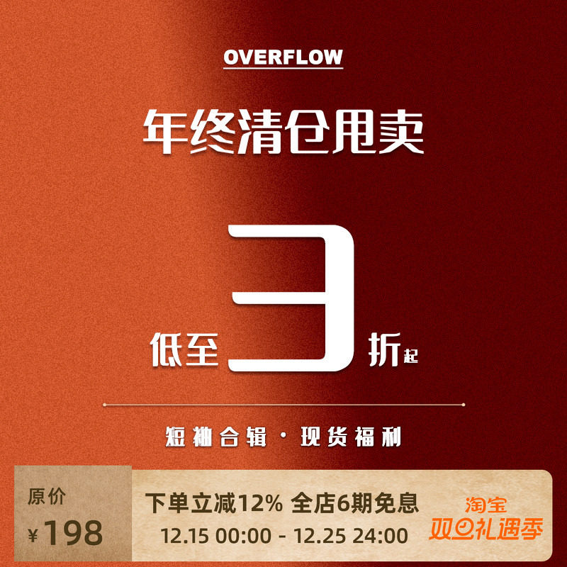 潮牌休闲圆领落肩情侣纯色T恤