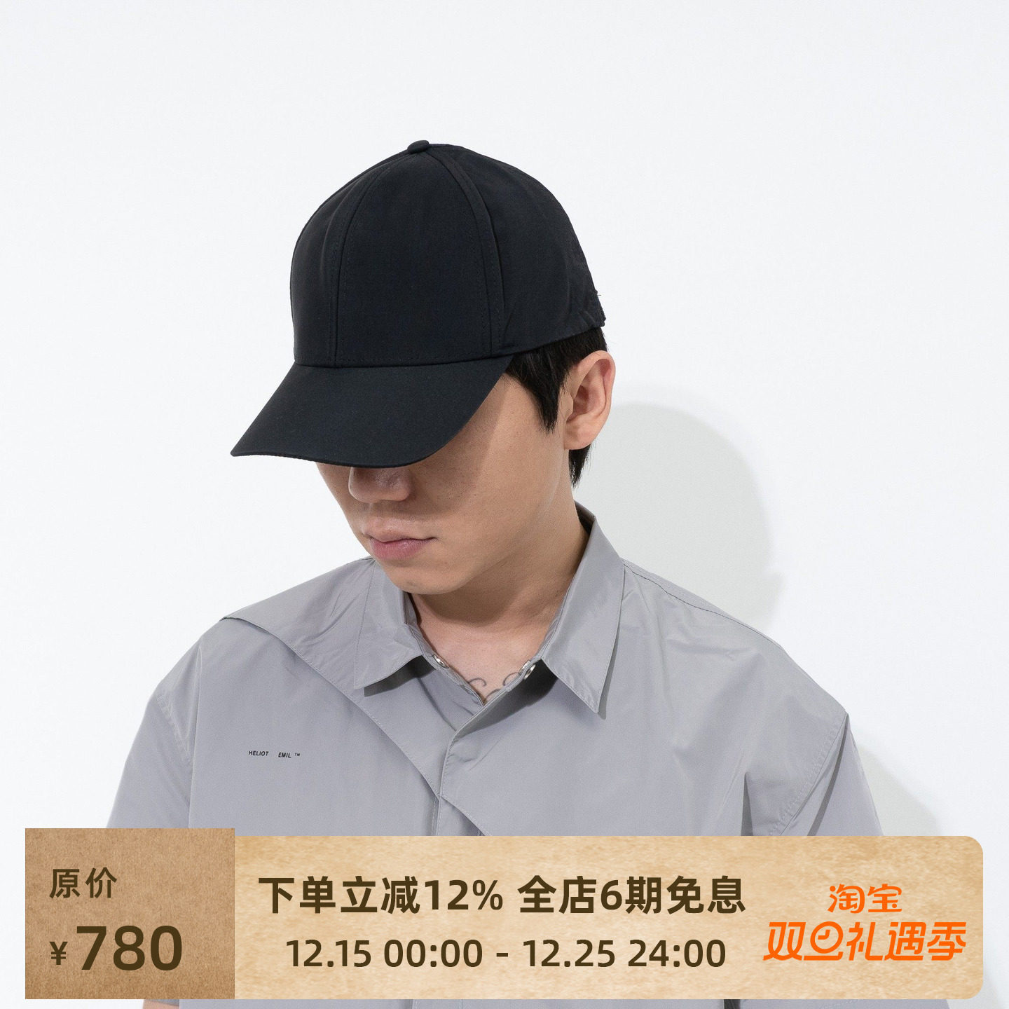 HELIOTEMIL魔术贴设计棒球帽