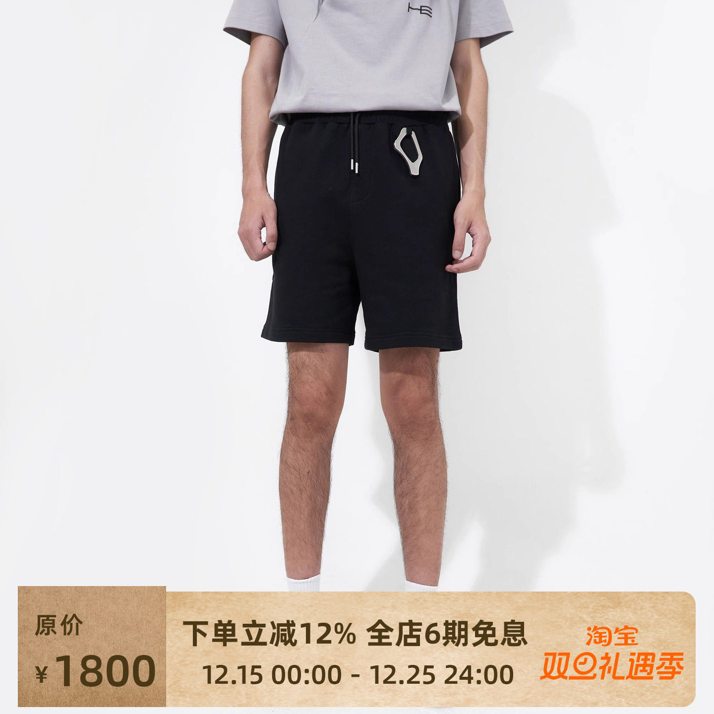 HeliotEmil登山扣运动短裤