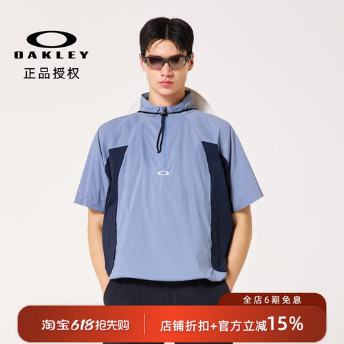 【运动机能】OAKLEY 欧克利 26SS GOLF系列1/4拉链套头短袖夹克