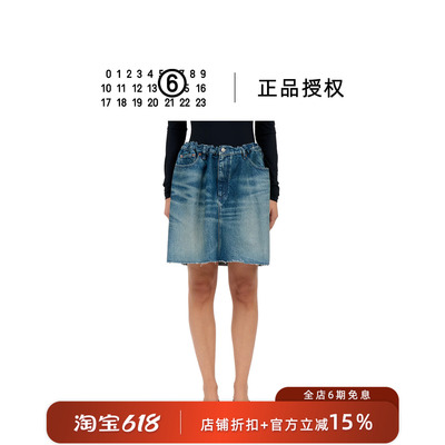 MM6水洗做旧设计A字牛仔短裙