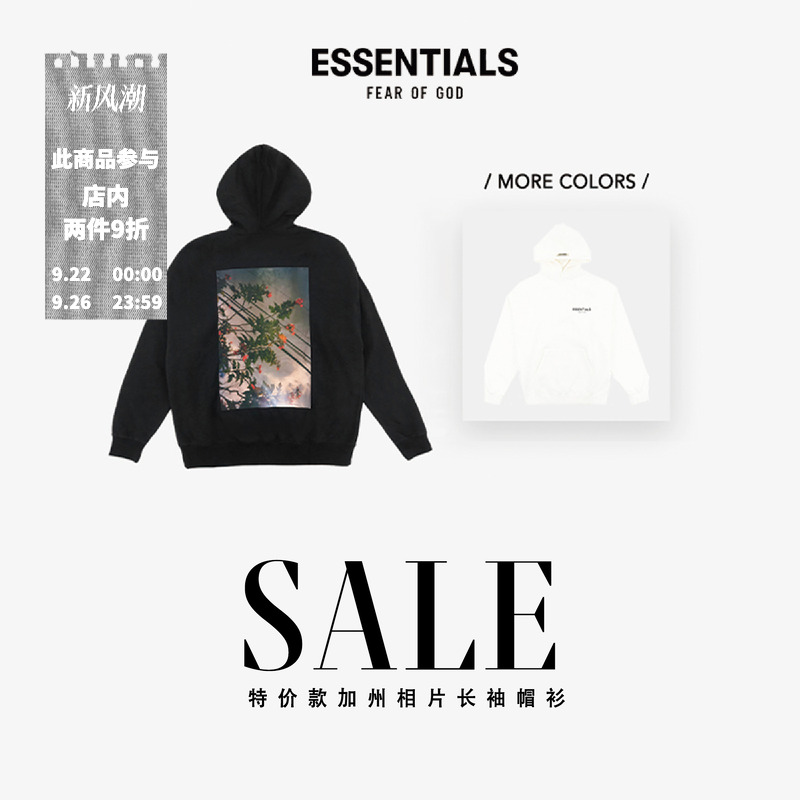 Essentials情侣花卉卫衣帽衫