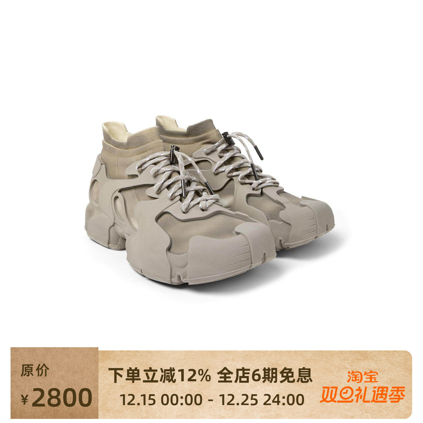 CAMPERLAB系带老爹鞋跑鞋