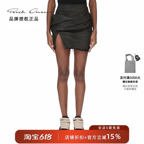 【正品现货】RICK OWENS RO 26SS 解构设计涂层开衩扭结紧身短裙