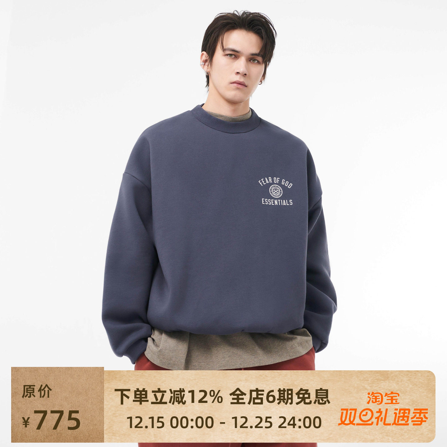 FOGEssentials24FALL圆领卫衣